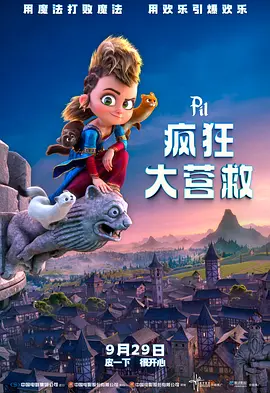 成人午夜免费福利